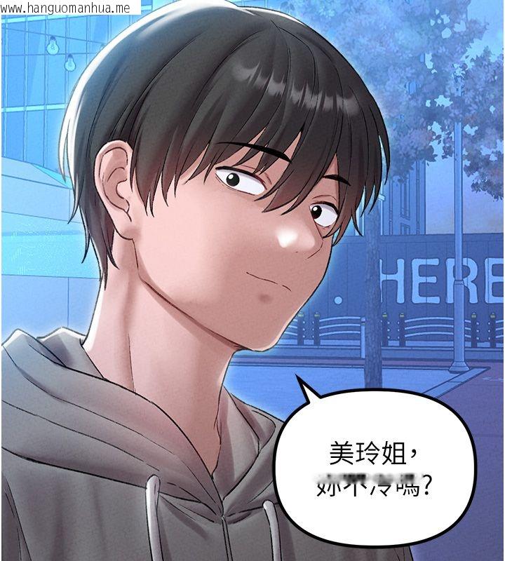 韩国漫画男人配额制韩漫_男人配额制-第44话-发酒疯的代价在线免费阅读-韩国漫画-第31张图片