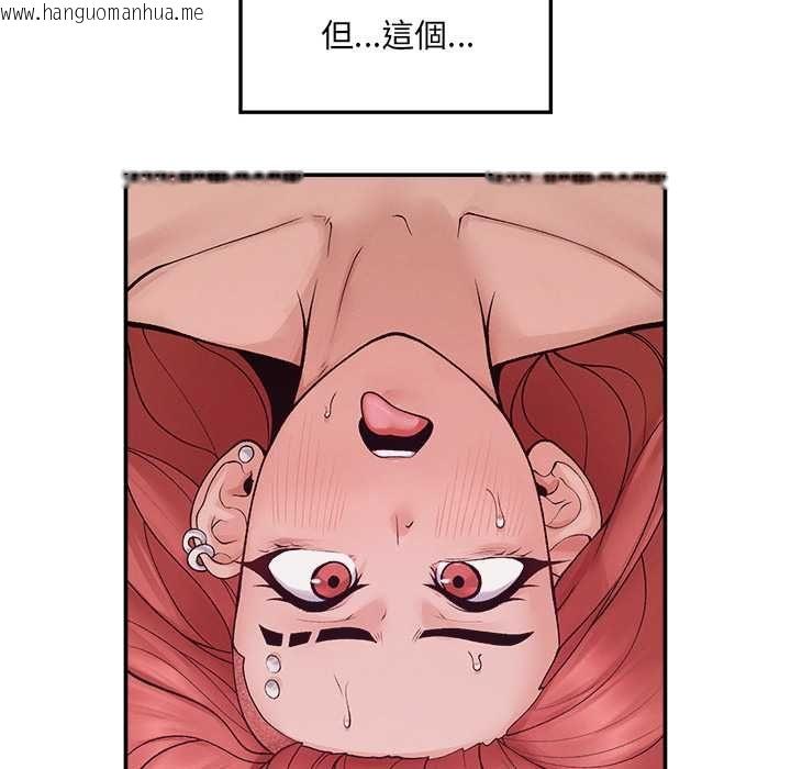 韩国漫画超导体觉醒/超导体大叔韩漫_超导体觉醒/超导体大叔-第36话在线免费阅读-韩国漫画-第102张图片