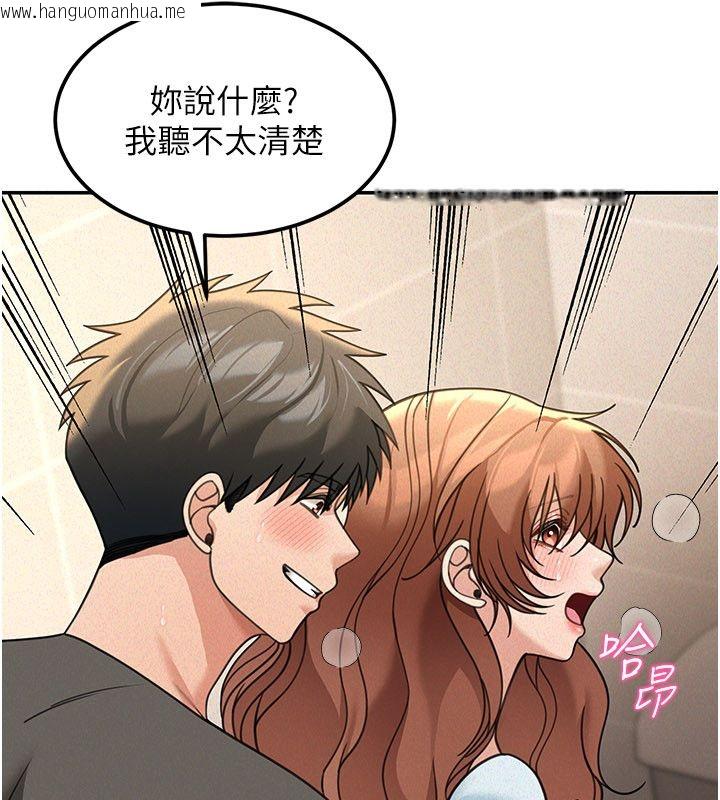 韩国漫画华尔街夜色韩漫_华尔街夜色-第20话-插爆专用肉便器在线免费阅读-韩国漫画-第157张图片