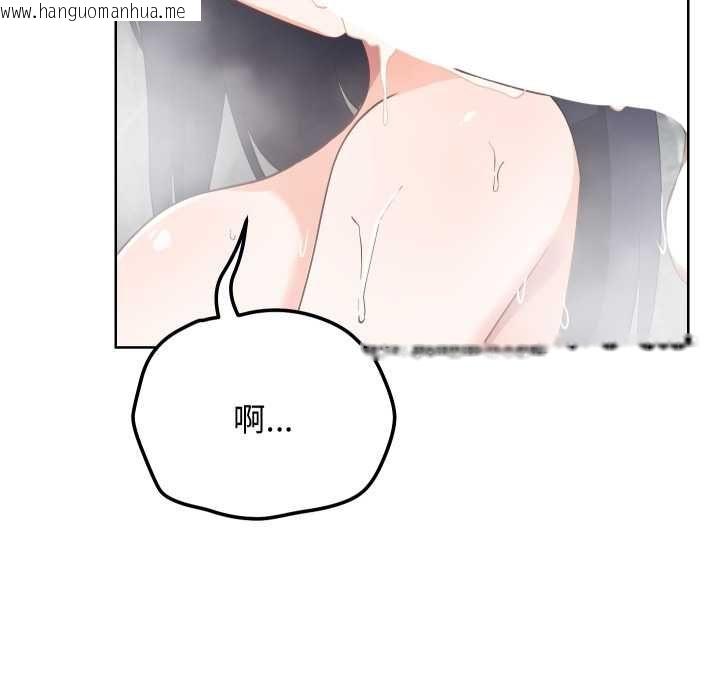 韩国漫画魔法少女退役后韩漫_魔法少女退役后-第14话在线免费阅读-韩国漫画-第25张图片