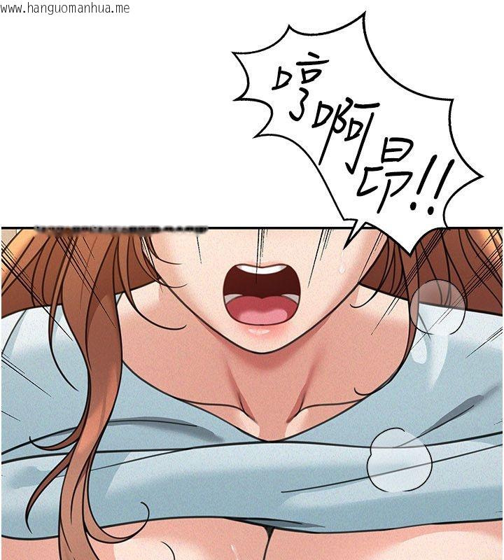 韩国漫画华尔街夜色韩漫_华尔街夜色-第20话-插爆专用肉便器在线免费阅读-韩国漫画-第155张图片