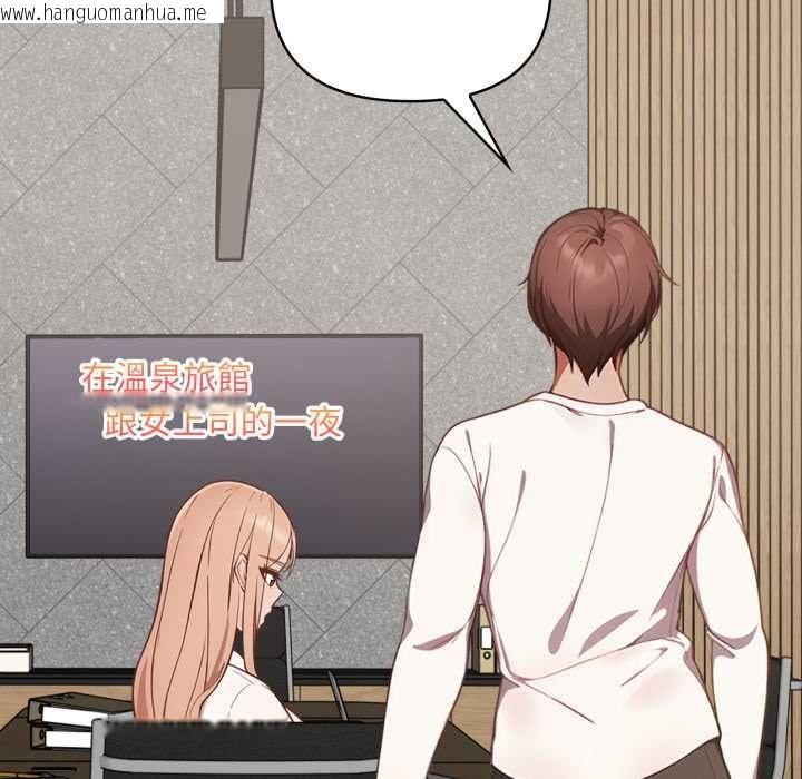 韩国漫画欲演越烈/捕捉美少女韩漫_欲演越烈/捕捉美少女-第38话在线免费阅读-韩国漫画-第117张图片