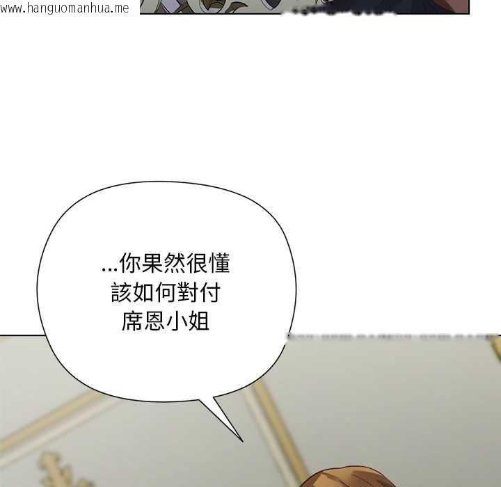 韩国漫画小姐由我来守护韩漫_小姐由我来守护-第18话在线免费阅读-韩国漫画-第73张图片