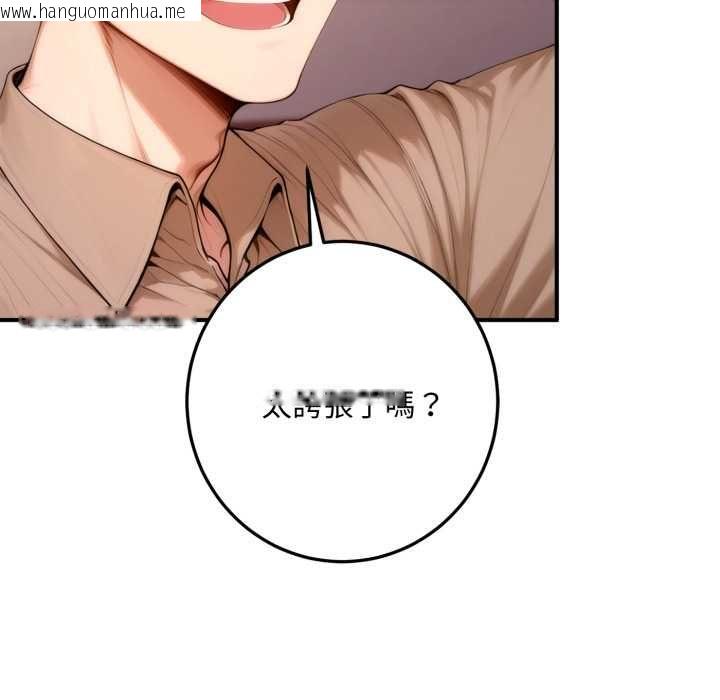 韩国漫画交易以外/成为房地产大亨的我韩漫_交易以外/成为房地产大亨的我-第21话在线免费阅读-韩国漫画-第61张图片