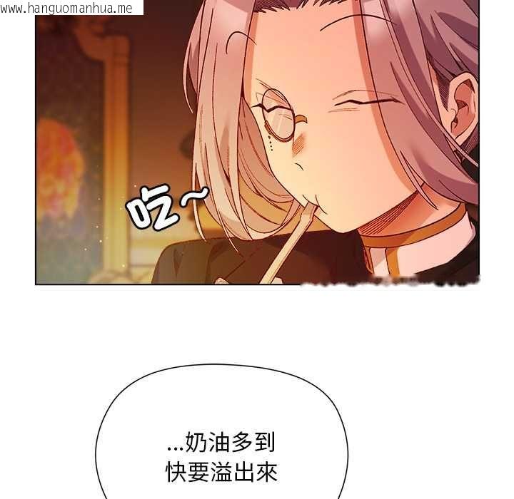 韩国漫画小姐由我来守护韩漫_小姐由我来守护-第18话在线免费阅读-韩国漫画-第16张图片