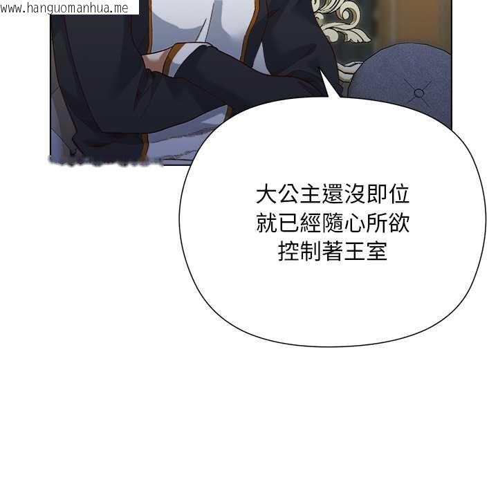 韩国漫画小姐由我来守护韩漫_小姐由我来守护-第18话在线免费阅读-韩国漫画-第64张图片