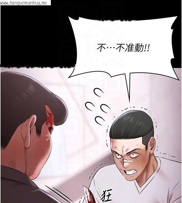 韩国漫画极乐泳池趴韩漫_极乐泳池趴-第31话-主使者另有其人在线免费阅读-韩国漫画-第113张图片