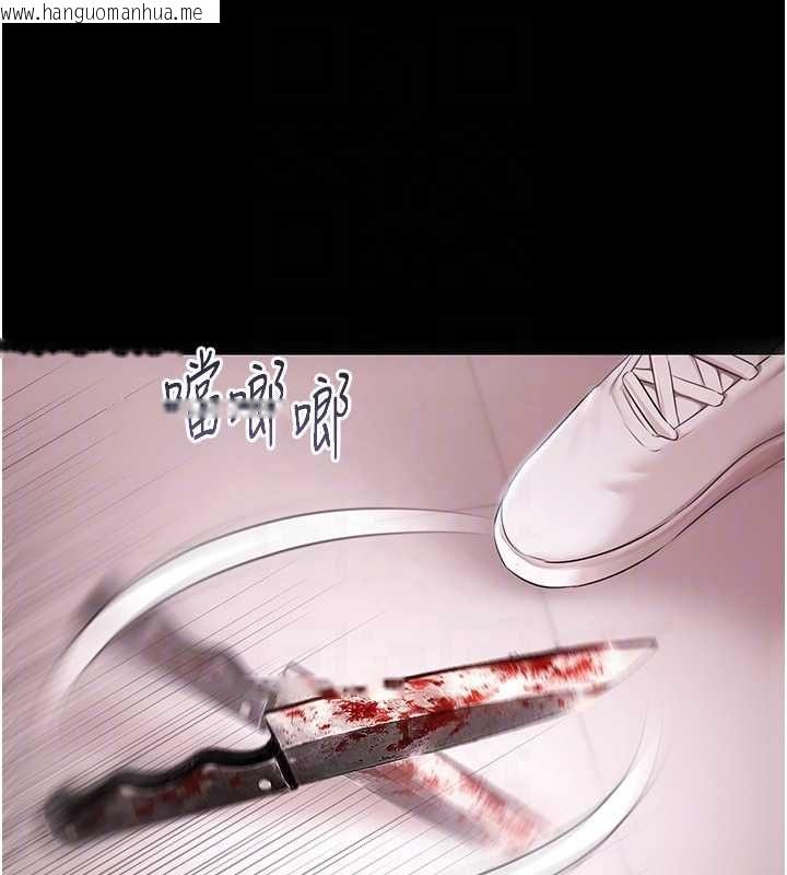 韩国漫画极乐泳池趴韩漫_极乐泳池趴-第31话-主使者另有其人在线免费阅读-韩国漫画-第107张图片