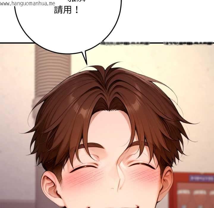 韩国漫画交易以外/成为房地产大亨的我韩漫_交易以外/成为房地产大亨的我-第21话在线免费阅读-韩国漫画-第141张图片