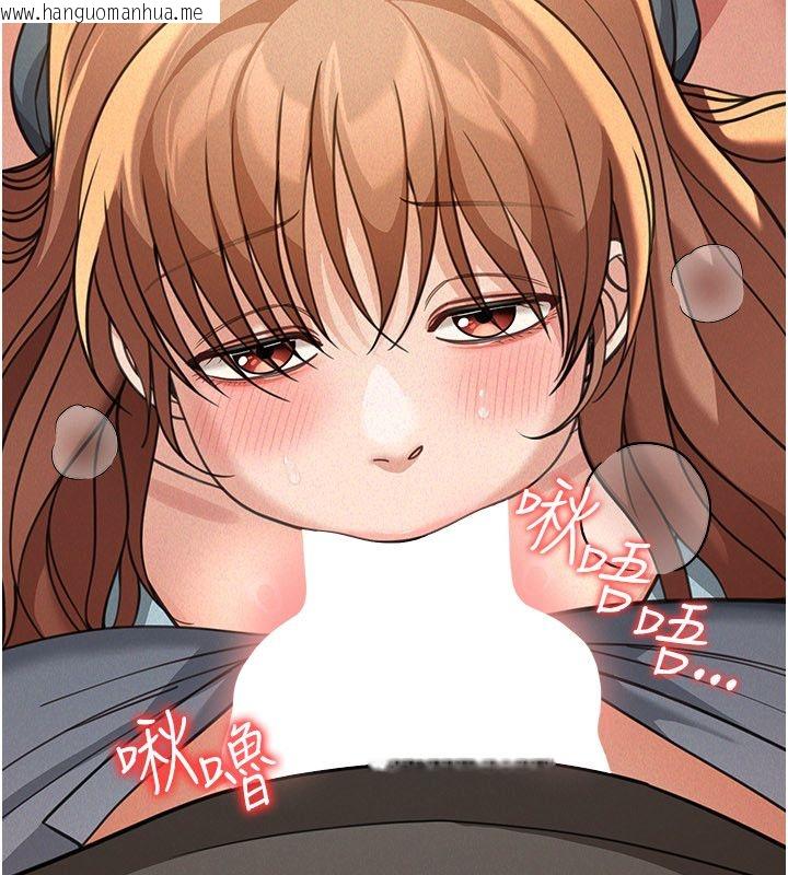 韩国漫画华尔街夜色韩漫_华尔街夜色-第20话-插爆专用肉便器在线免费阅读-韩国漫画-第63张图片