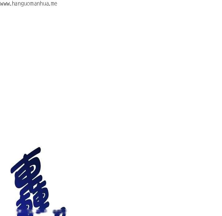 韩国漫画启动复仇系统/超真实征服游戏韩漫_启动复仇系统/超真实征服游戏-第19话在线免费阅读-韩国漫画-第114张图片