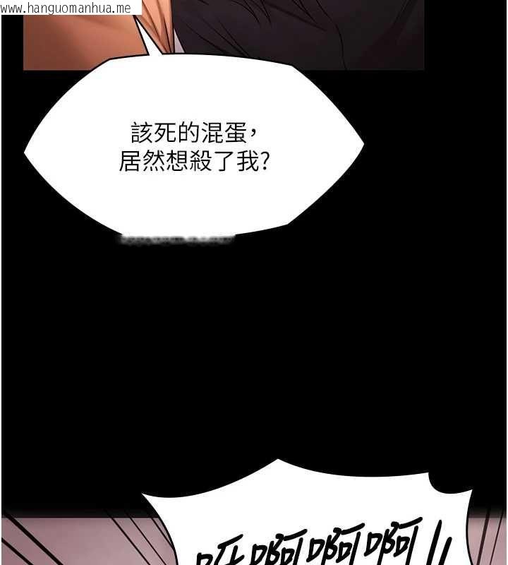 韩国漫画极乐泳池趴韩漫_极乐泳池趴-第31话-主使者另有其人在线免费阅读-韩国漫画-第27张图片