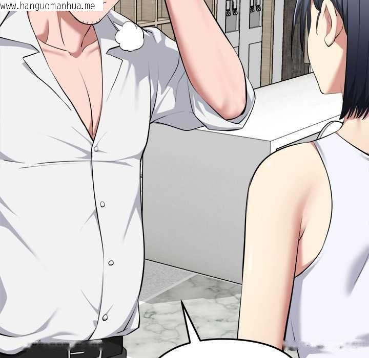 韩国漫画启动复仇系统/超真实征服游戏韩漫_启动复仇系统/超真实征服游戏-第19话在线免费阅读-韩国漫画-第46张图片