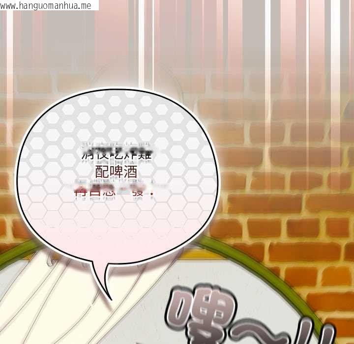 韩国漫画与众不同的兄妹/我家的掌上明珠韩漫_与众不同的兄妹/我家的掌上明珠-第44话在线免费阅读-韩国漫画-第141张图片