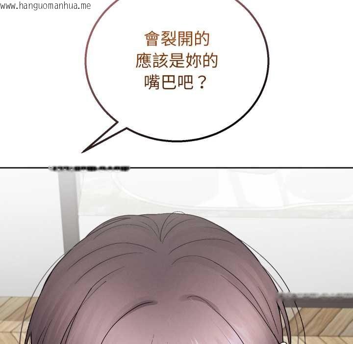 韩国漫画分身使我无限变强韩漫_分身使我无限变强-第41话在线免费阅读-韩国漫画-第80张图片