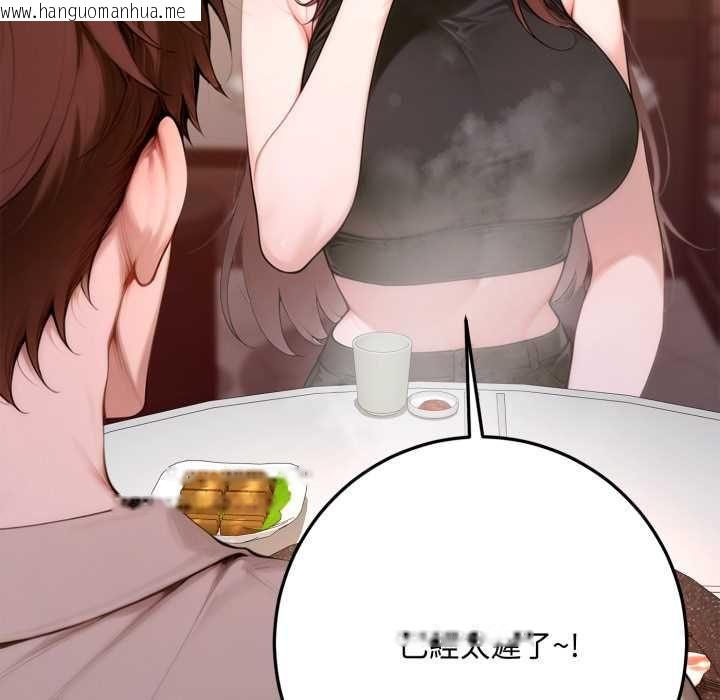 韩国漫画交易以外/成为房地产大亨的我韩漫_交易以外/成为房地产大亨的我-第21话在线免费阅读-韩国漫画-第53张图片