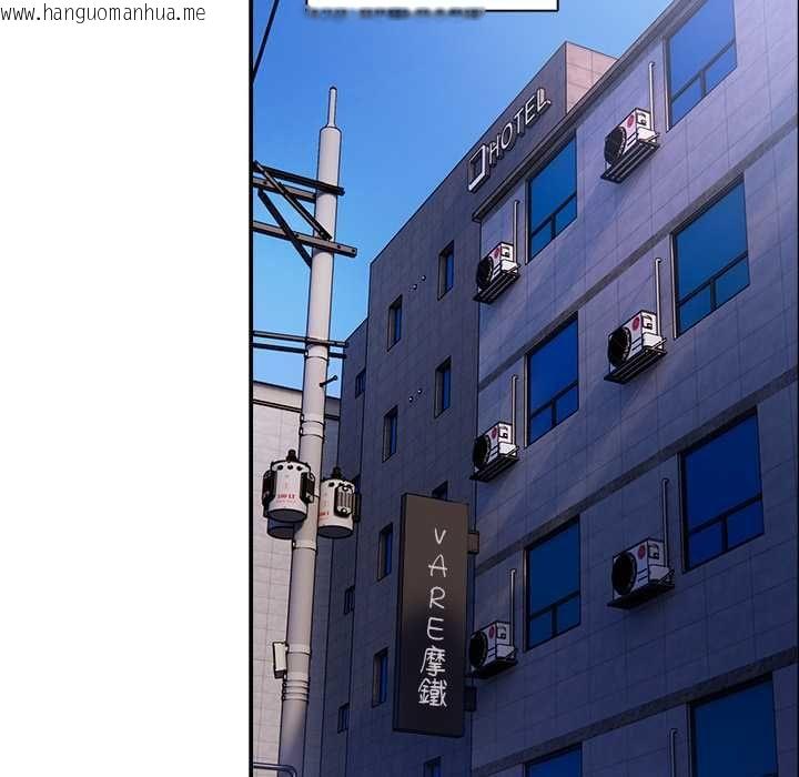 韩国漫画与众不同的兄妹/我家的掌上明珠韩漫_与众不同的兄妹/我家的掌上明珠-第44话在线免费阅读-韩国漫画-第58张图片