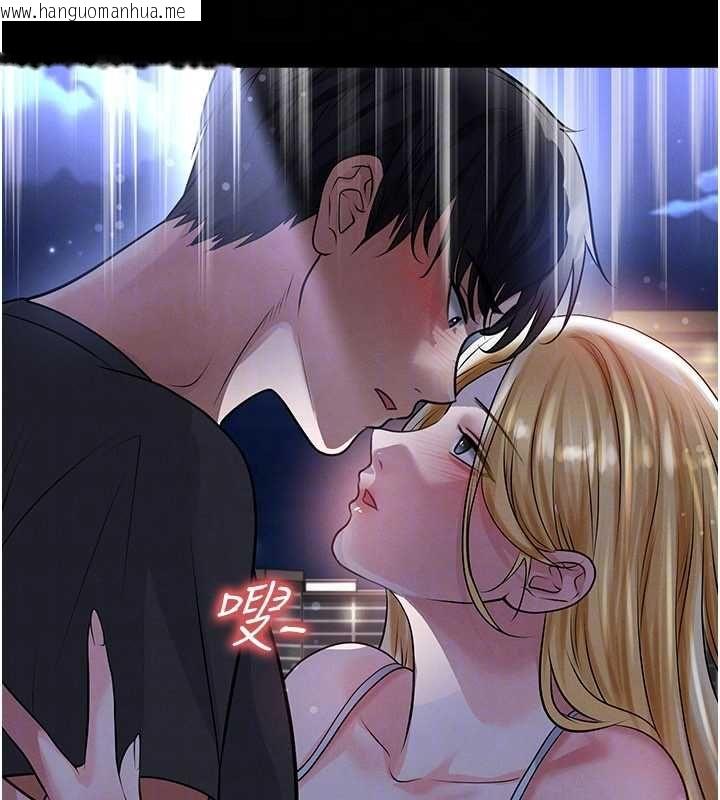韩国漫画足球型男脱单指南韩漫_足球型男脱单指南-第61话-多希望你是我男友在线免费阅读-韩国漫画-第141张图片
