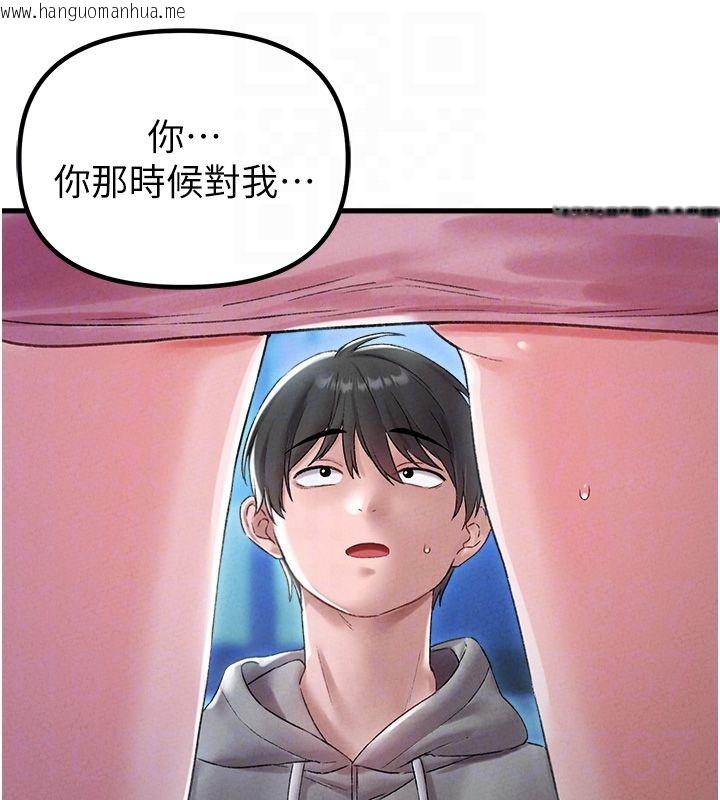 韩国漫画男人配额制韩漫_男人配额制-第44话-发酒疯的代价在线免费阅读-韩国漫画-第19张图片
