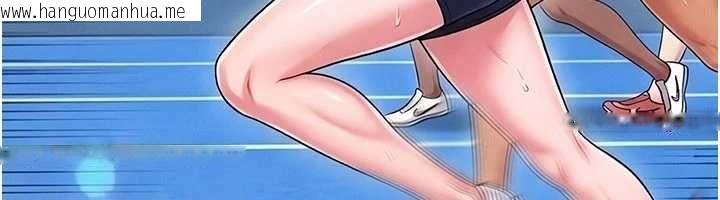 韩国漫画足球型男脱单指南韩漫_足球型男脱单指南-第61话-多希望你是我男友在线免费阅读-韩国漫画-第107张图片