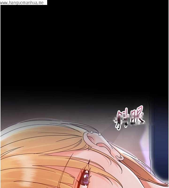 韩国漫画幼惑韩漫_幼惑-第26话-猎艳集邮小本本在线免费阅读-韩国漫画-第11张图片