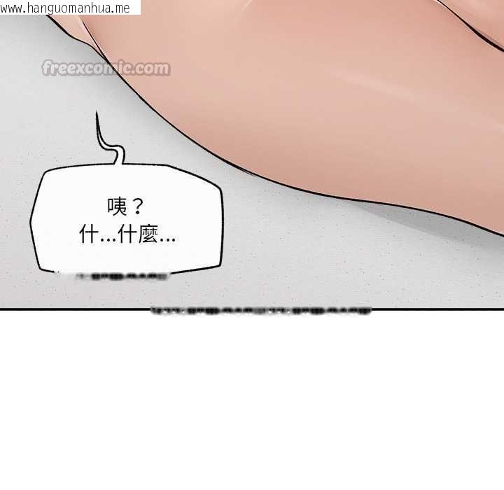 韩国漫画超导体觉醒/超导体大叔韩漫_超导体觉醒/超导体大叔-第36话在线免费阅读-韩国漫画-第135张图片