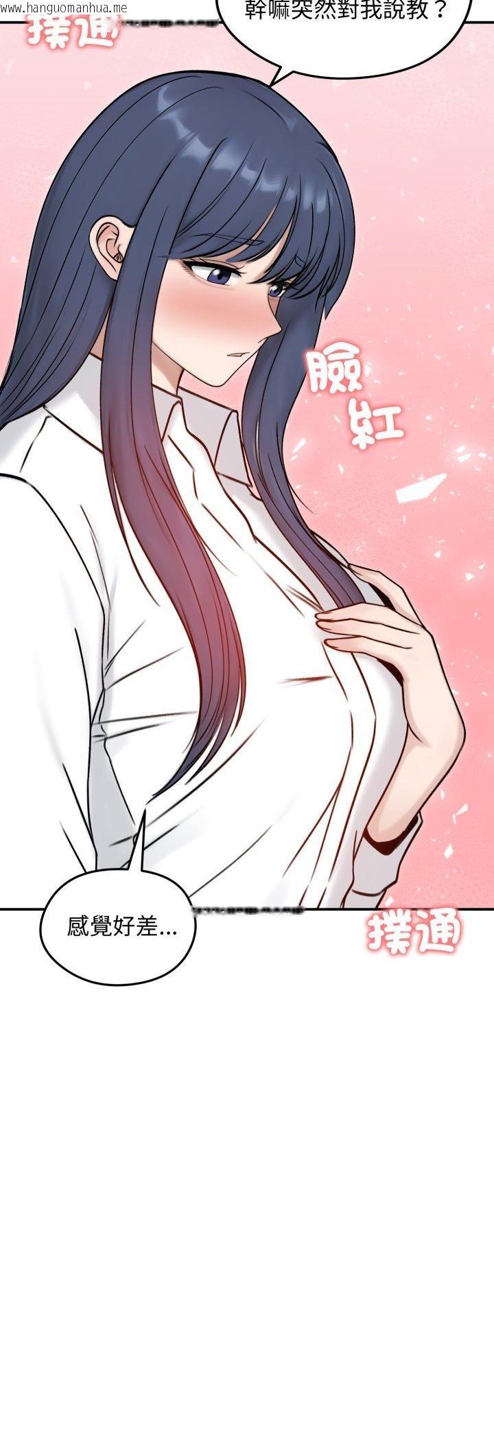 韩国漫画老婆卷款潜逃后韩漫_老婆卷款潜逃后-第56话在线免费阅读-韩国漫画-第24张图片
