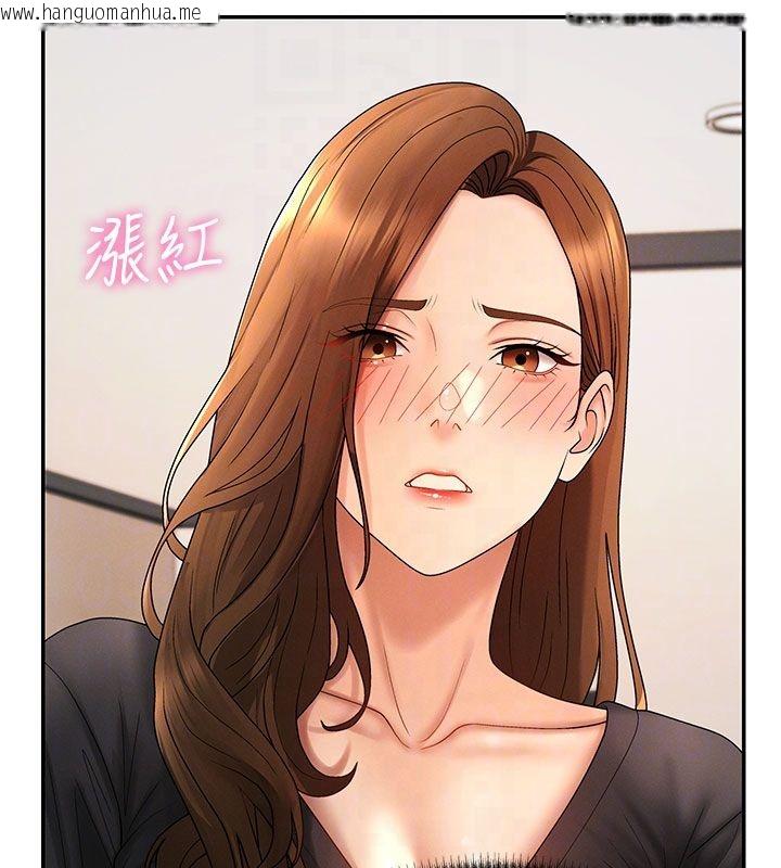 韩国漫画肉体审判韩漫_肉体审判-第50话-使出浑身解数取悦主人在线免费阅读-韩国漫画-第34张图片