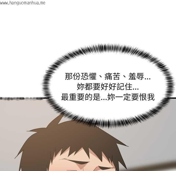 韩国漫画难缠姐妹偏要和我同居/家教住我家韩漫_难缠姐妹偏要和我同居/家教住我家-第92话在线免费阅读-韩国漫画-第158张图片
