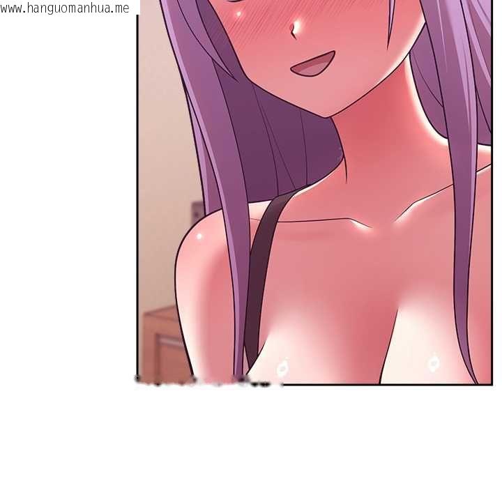 韩国漫画难言之秘/说不出口的秘密韩漫_难言之秘/说不出口的秘密-第44话在线免费阅读-韩国漫画-第110张图片
