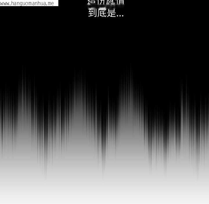 韩国漫画魔法少女退役后韩漫_魔法少女退役后-第14话在线免费阅读-韩国漫画-第82张图片