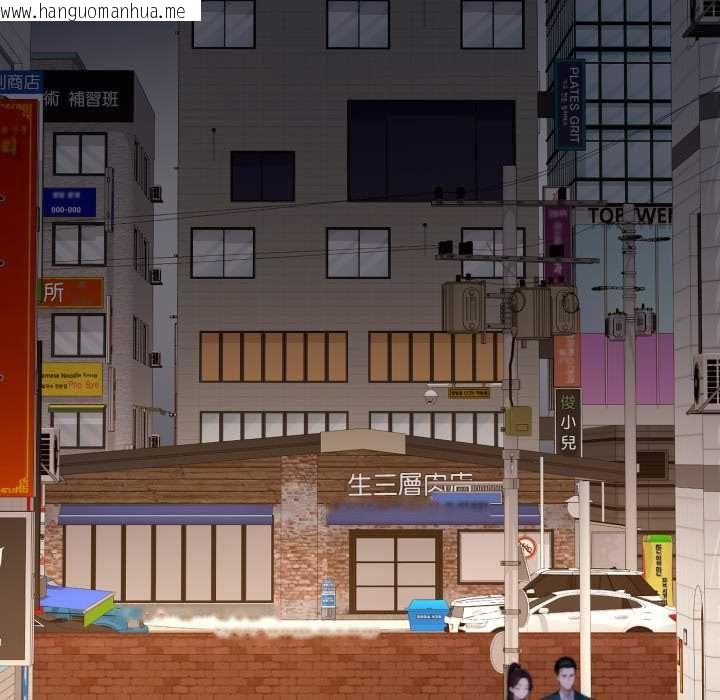 韩国漫画交易以外/成为房地产大亨的我韩漫_交易以外/成为房地产大亨的我-第21话在线免费阅读-韩国漫画-第133张图片