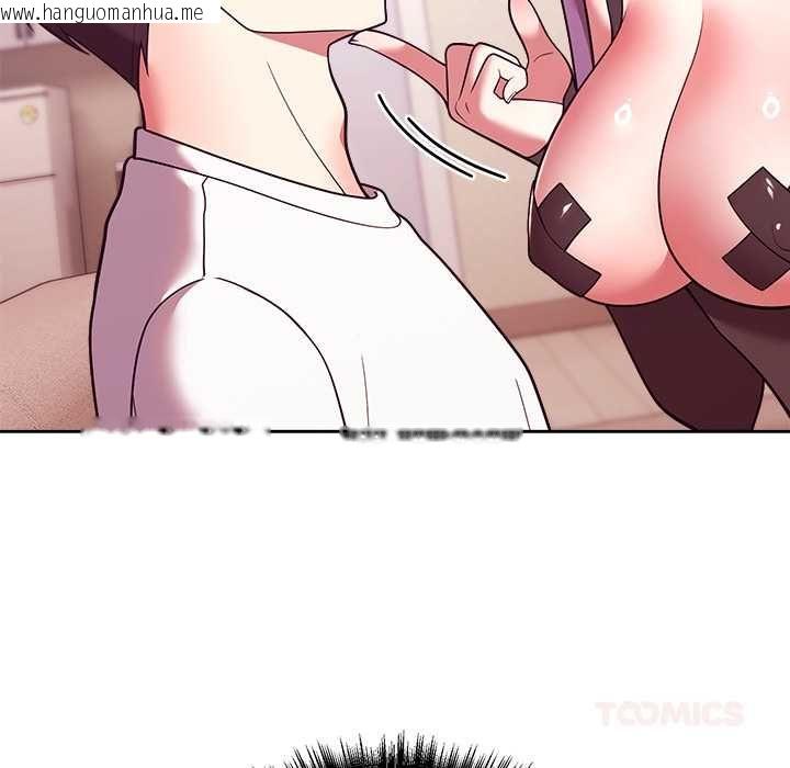 韩国漫画难言之秘/说不出口的秘密韩漫_难言之秘/说不出口的秘密-第44话在线免费阅读-韩国漫画-第12张图片