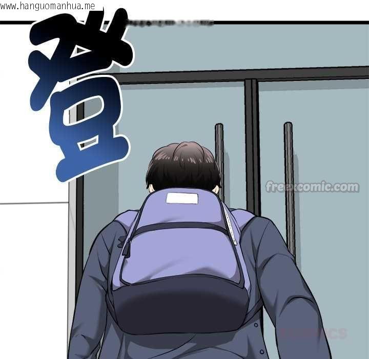 韩国漫画启动复仇系统/超真实征服游戏韩漫_启动复仇系统/超真实征服游戏-第19话在线免费阅读-韩国漫画-第165张图片