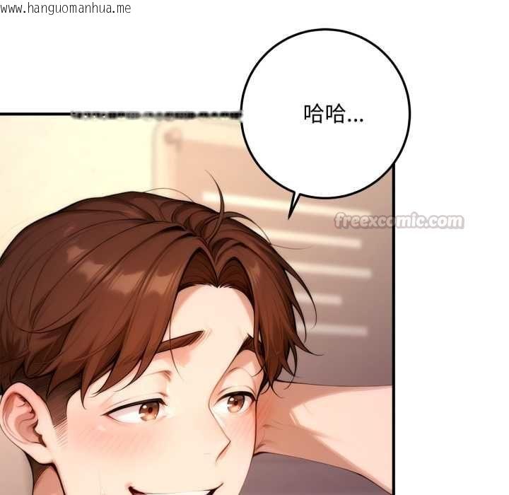 韩国漫画交易以外/成为房地产大亨的我韩漫_交易以外/成为房地产大亨的我-第21话在线免费阅读-韩国漫画-第60张图片