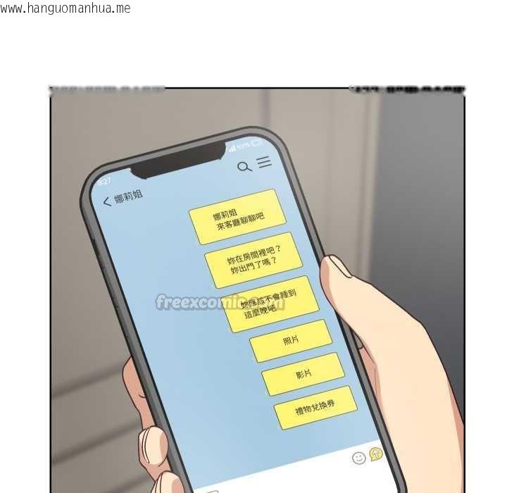 韩国漫画魔法少女退役后韩漫_魔法少女退役后-第14话在线免费阅读-韩国漫画-第135张图片