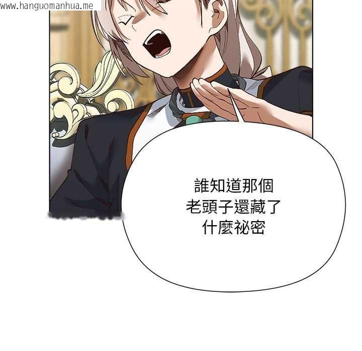 韩国漫画小姐由我来守护韩漫_小姐由我来守护-第18话在线免费阅读-韩国漫画-第101张图片