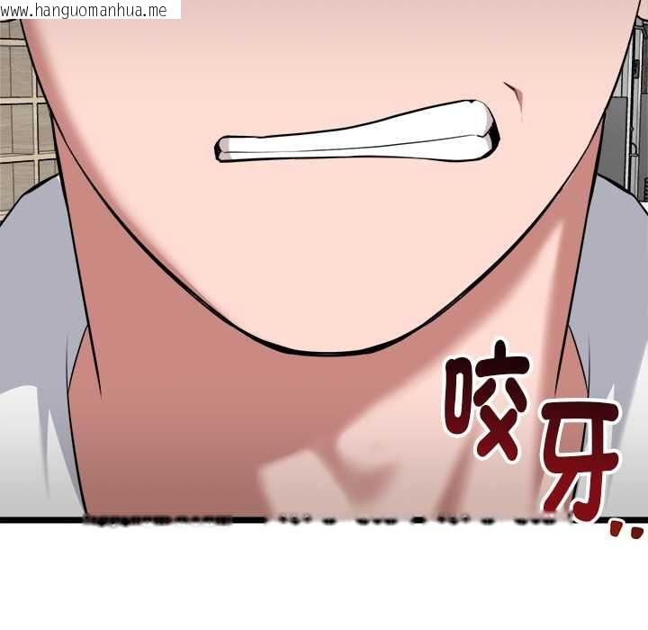 韩国漫画启动复仇系统/超真实征服游戏韩漫_启动复仇系统/超真实征服游戏-第19话在线免费阅读-韩国漫画-第68张图片