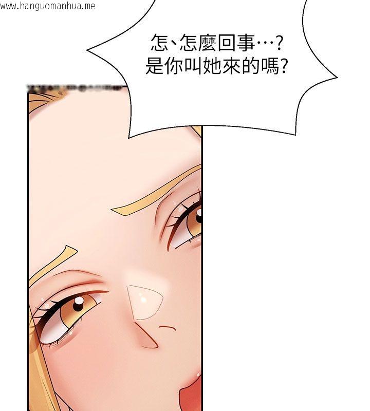 韩国漫画肉体审判韩漫_肉体审判-第50话-使出浑身解数取悦主人在线免费阅读-韩国漫画-第22张图片