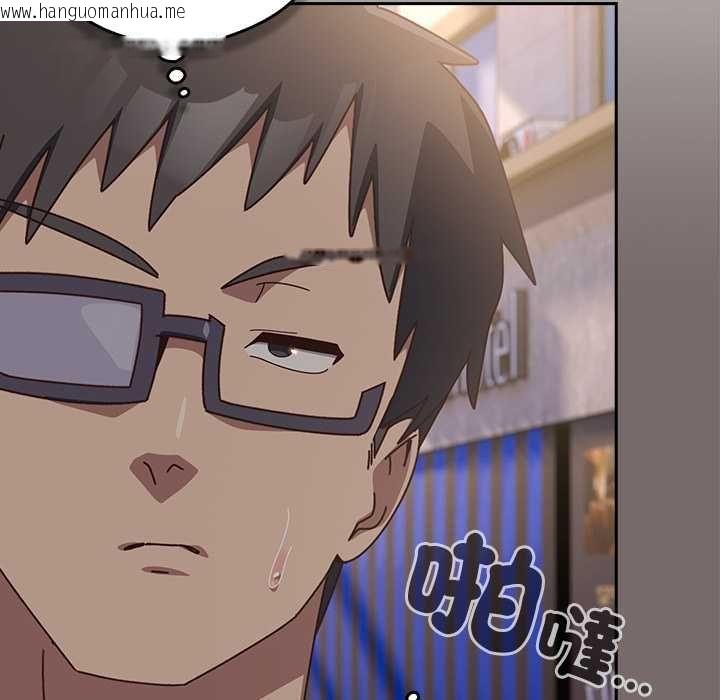 韩国漫画与众不同的兄妹/我家的掌上明珠韩漫_与众不同的兄妹/我家的掌上明珠-第44话在线免费阅读-韩国漫画-第109张图片