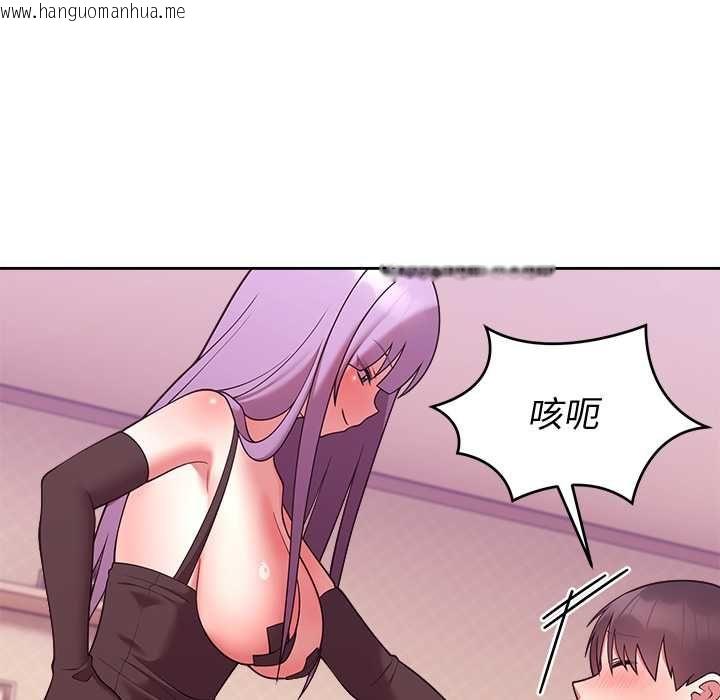 韩国漫画难言之秘/说不出口的秘密韩漫_难言之秘/说不出口的秘密-第44话在线免费阅读-韩国漫画-第68张图片