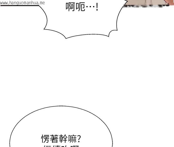 韩国漫画肉体审判韩漫_肉体审判-第50话-使出浑身解数取悦主人在线免费阅读-韩国漫画-第25张图片