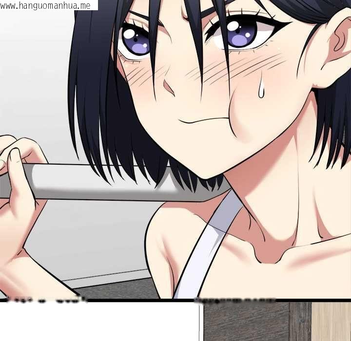 韩国漫画启动复仇系统/超真实征服游戏韩漫_启动复仇系统/超真实征服游戏-第19话在线免费阅读-韩国漫画-第21张图片