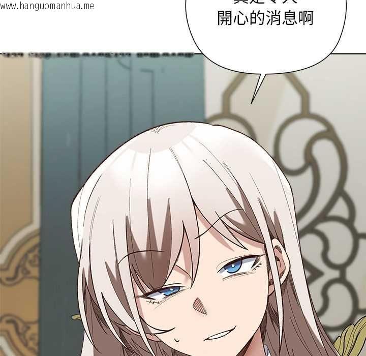 韩国漫画小姐由我来守护韩漫_小姐由我来守护-第18话在线免费阅读-韩国漫画-第46张图片