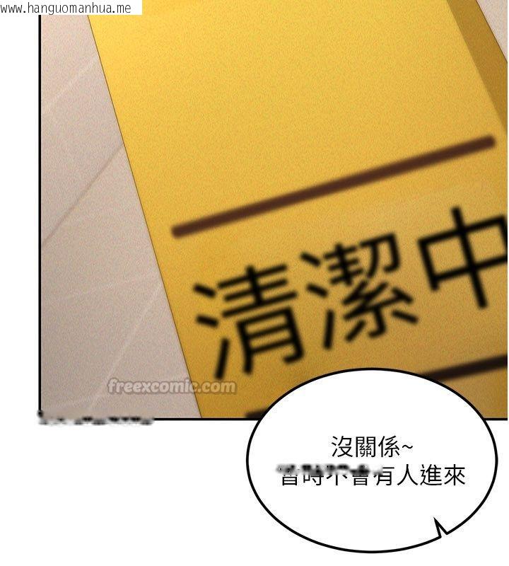 韩国漫画华尔街夜色韩漫_华尔街夜色-第20话-插爆专用肉便器在线免费阅读-韩国漫画-第14张图片