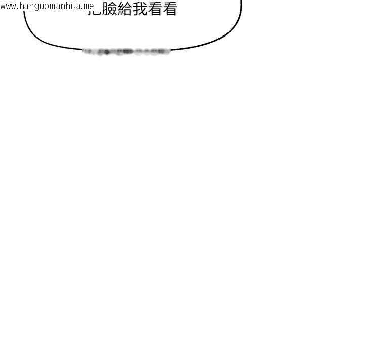 韩国漫画超导体觉醒/超导体大叔韩漫_超导体觉醒/超导体大叔-第36话在线免费阅读-韩国漫画-第44张图片