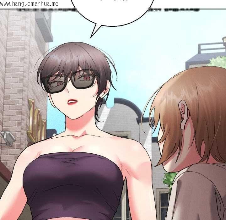 韩国漫画分身使我无限变强韩漫_分身使我无限变强-第41话在线免费阅读-韩国漫画-第25张图片