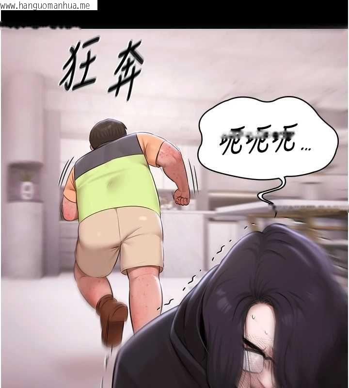 韩国漫画极乐泳池趴韩漫_极乐泳池趴-第31话-主使者另有其人在线免费阅读-韩国漫画-第19张图片