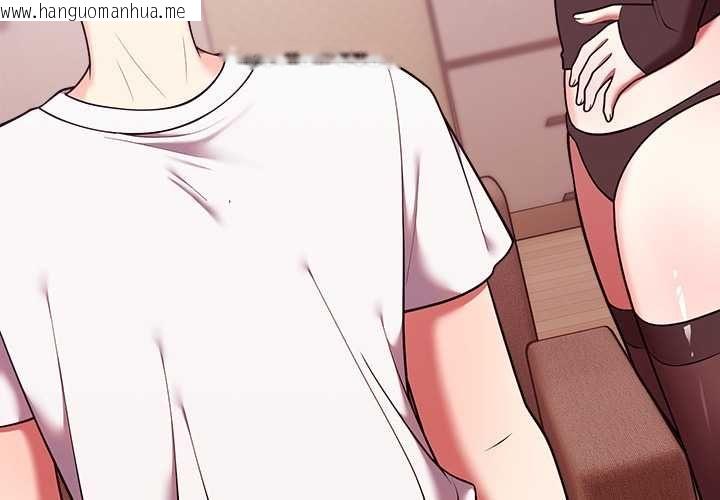韩国漫画难言之秘/说不出口的秘密韩漫_难言之秘/说不出口的秘密-第44话在线免费阅读-韩国漫画-第4张图片