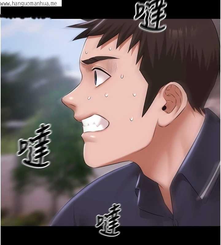 韩国漫画极乐泳池趴韩漫_极乐泳池趴-第31话-主使者另有其人在线免费阅读-韩国漫画-第133张图片